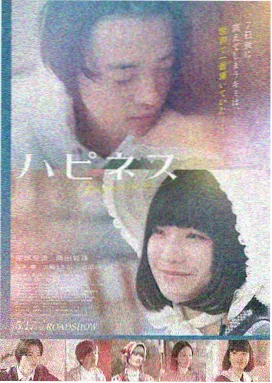 日本韩国电影 - 热门推荐 情书