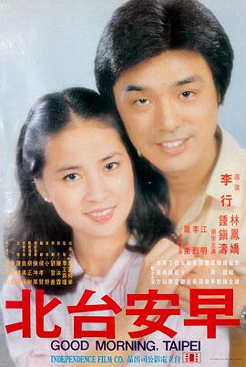 日本电影推荐 - 东京物语